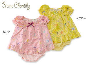 y50OFFzCreme chantilly@gƃi~u}tX[c651009yxr[@gbvX@~L[X[c@@pc@㉺Zbg@zCbvN[@N[VeBz6002734ySALEsale