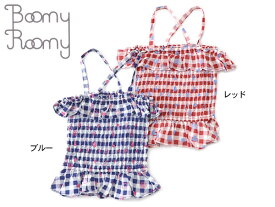 【30％OFF】Boomy Roomy 2WAYキャミソール■M310045【キッズ＆ベビー＆ジュニア　トップス　キャミ　チューブトップ　ノースリーブ　ブーミールーミー 】■4012657【子ども　子供　服】【S5B-t】【SALEsaleセールバーゲン】 ot-ot