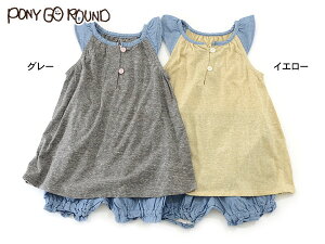 �y50��OFF�zPONY GO ROUND FRILL TUNIC��BLOOMERS ��495-75360-MG�y�@�x�r�[�@�g�b�v�X�@�{�g���X�@�{�g���@�Z�b�g�@�`���j�b�N�@�u���}�@�t�����`���[�u�@�|�j�[�S�[���E���h�@�z��6002877�yS5B-t�z�ySALEsal