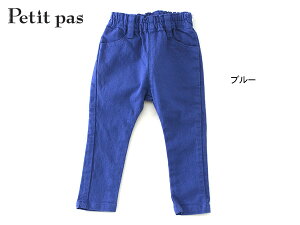 �y66%OFF�zPetit pas �X�L�j�[�p���c��PTP0795_1-MG�y�L�b�Y���x�r�[���W���j�A�@�{�g���X�@�{�g���@�Y�{���@���Y�{���@�v�e�B�p �z��4013188�y5F2�z ot-ot�ySALEsale�Z�[���o�[�Q���z