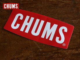 CHUMS　Sticker CHUMS Logo Medium / ステッカーチャムスミディアム■CH62-1071【レディース＆メンズ　アウトドア　シール　チャムス 】■7006877【zai0★】