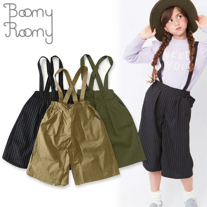 楽天市場】【70%OFF】Boomy Roomy サス付きガウチョパンツ□M419016 