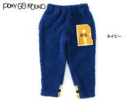 楽天市場 ボア パンツ パンツ キッズファッション キッズ ベビー マタニティの通販