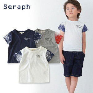 �y57%OFF�zSeraph ���o���_�i��T�V���c�@��S207097�y�L�b�Y���x�r�[�@�g�b�v�X�@�J�b�g�\�[�@�����@���̎q�@�@�Z���t �z��4015892�yf17s�z�y17ns-t�z ot-ot�ySS�z�ySALEsale�Z�[���o�[�Q���z