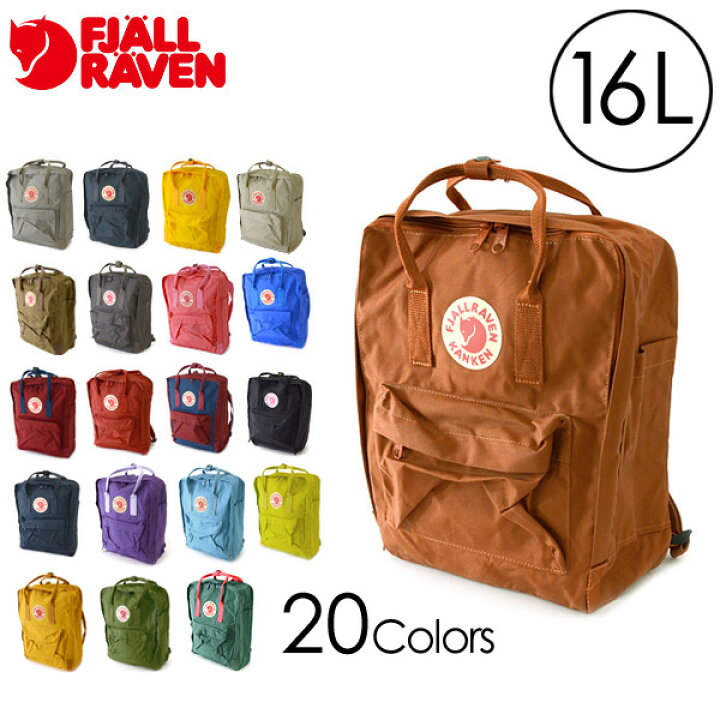 楽天市場 30 Off Fjall Raven カンケンバッグ 16l 2351o Mg レディース メンズ ジュニア リュック バック 鞄 カバン かばん フェールラーベン 定番 19fn K Ot 19 Salesaleセールバーゲン Ss マルミヤワールド
