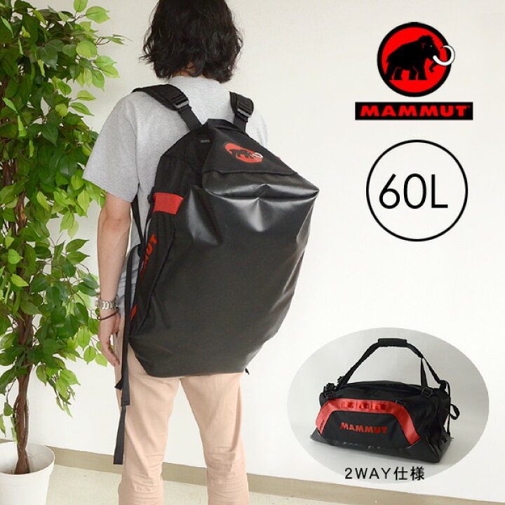 楽天市場】【ﾒｰﾙ便不可】マムート カーゴン 60L 2510-02080_1-MG 