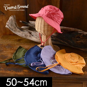 【メール便可】オーシャンアンドグラウンド 1824903-54M レインHAT キッズ ボウシ ぼうし 帽子 ハット レイングッズ 男の子 女の子 シンプル 無地 Ocean&Ground 7008696