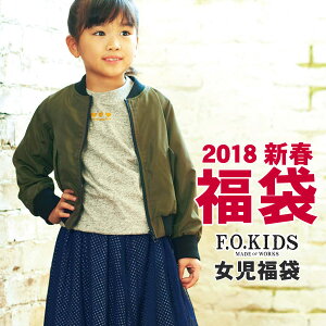 キッズファッション 女の子 福袋 Girl Daddy ベビー キッズの人気商品 通販 価格比較 価格 Com
