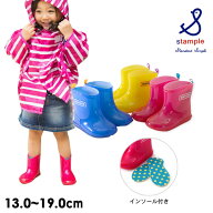 【再入荷】スタンプル 不思議な色のAMECHAN(あめちゃん)レインブーツ 71190-X4［13.0cm〜19.0cm］ キッズ…