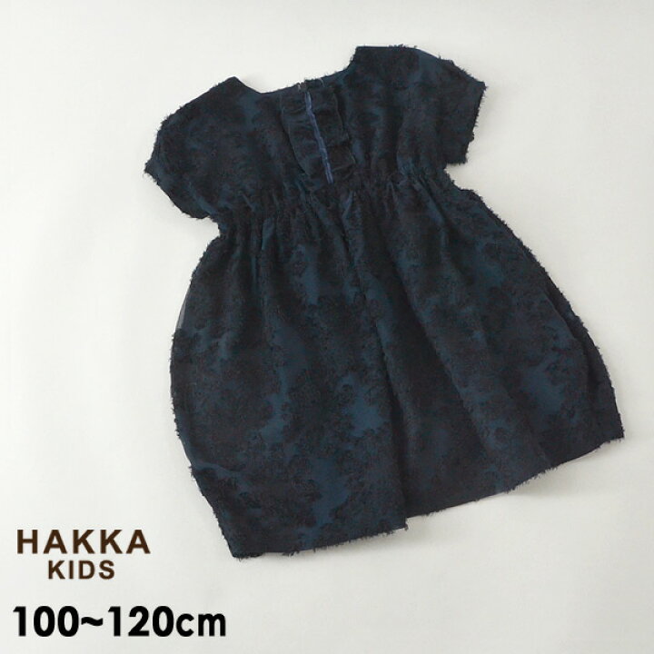 楽天市場】【50％OFF】【ﾒｰﾙ便可】ハッカキッズ 02121491-12M 起毛 