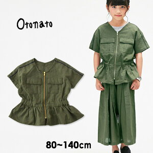 y50OFFzy[։zIgig E202019-14M fjtWPbg LbY xr[ gbvX@@WbvAbv@HD@Vv@n q Otonato 4020471 ySALEsaleZ[o[Qz