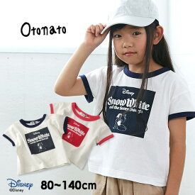 【50％OFF】【メール便可】オトナト E207039-14M ディズニーキャラクターTシャツ キッズ ベビー トップス　半袖　Tシャツ　プリント 子供服 Otonato 4020485 【SALEsaleセールバーゲン】【SS】19fn