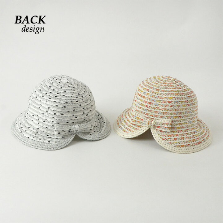 ハッカキッズ Mg キッズペーパーハット ボウシ ぼうし 帽子 麦わら帽子 女の子 アゴ紐付き 子供用 Hakka Kids Fss 人気の製品 ハッカキッズ Mg キッズペーパーハット ボウシ ぼうし 帽子 麦わら帽子 女の子 アゴ紐付き 子供用 Hakka Kids Fss 人気の製品