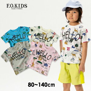 【50%OFF】【メール便可】エフオーキッズ R307139-14M HARUNAYAMAKAWAコラボ地図柄Tシャツ キッズ ベビー トップス カットソー 半袖 総柄 イラストレーター 子供服 F.O.KIDS 4021013 【SALEsa