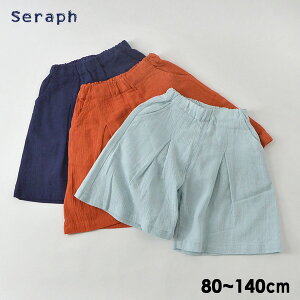 y57%OFFzy[։zZt S323049-12M14 6䃏Chpc LbY xr[ {gX@{g@n@Vv@i` q Seraph 4021038 19fn-bySALEsaleZ[o[QzySSz