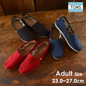 楽天市場 Toms 靴サイズ Cm 23 5 スニーカー レディース靴 靴の通販
