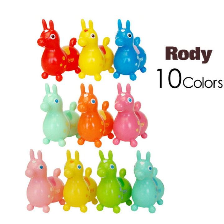 楽天市場】RODY リアルミニロディ【 キッズ＆ベビー おもちゃ 