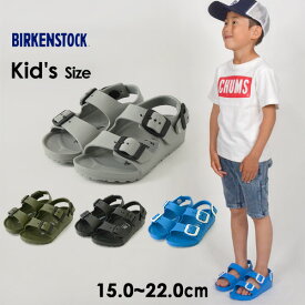 【メール便不可】 ビルケンシュトック KIDS EVA MILANO 1009355_1009353_1009354_1013092_1013546-E3-MG ナロー幅 幅狭 キッズ ベビー ジュニア 靴 クツ サンダル ミラノ 軽量 レジャー アウトドア BIRKENSTOCK 800160319fn