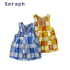 楽天市場 セラフ ワンピース ジャンパースカート キッズファッション キッズ ベビー マタニティの通販