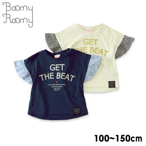 �y57%OFF�zBoomy Roomy ���t����T�V���c��M207037�y�L�b�Y���W���j�A�@�g�b�v�X�@�����@�@�u�[�~�[���[�~�[ �z��4015939�yf17s�z�y17ns-t�z ot-ot�ySS�z�ySALEsale�Z�[���o�[�Q���z