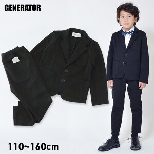 中学受験の服装 男の子の寒さ対策 きちんとベスト シャツコーデのおすすめランキング キテミヨ Kitemiyo