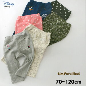 キッズボトムス 女の子 ズボン キッズ用品の人気商品 通販 価格比較 価格 Com