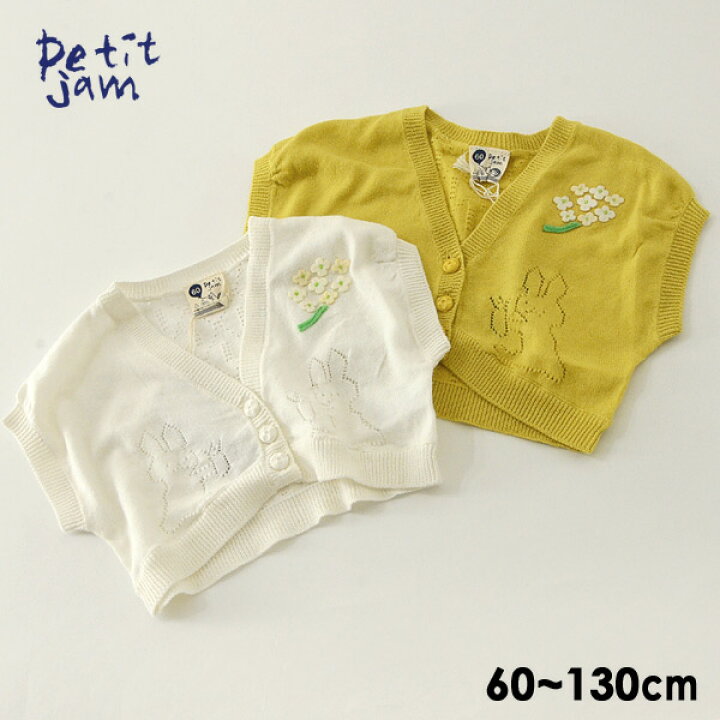 楽天市場】【66%OFF】【ﾒｰﾙ便可】プチジャム うさぎの針抜き  
