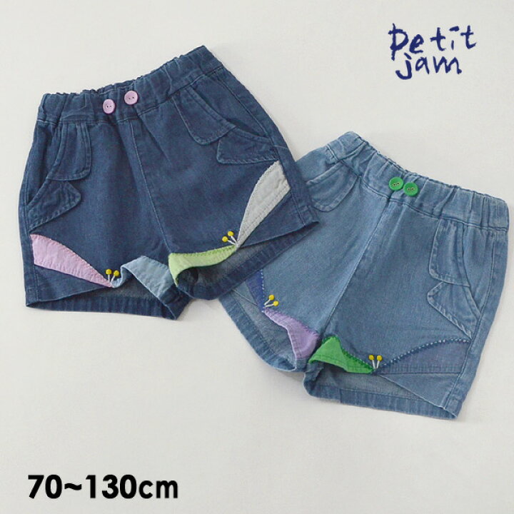 楽天市場】【62%OFF】【ﾒｰﾙ便可】プチジャム ちょうちょデニムショート  
