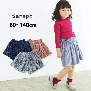 y50OFFzy95cm}f[։zZt@S422028-80M95 xAV[gpc LbY xr[ {gX@{g ڂ Y{ n Vv ̎q @qǂ q Seraph 4019234 ySALEsaleZ