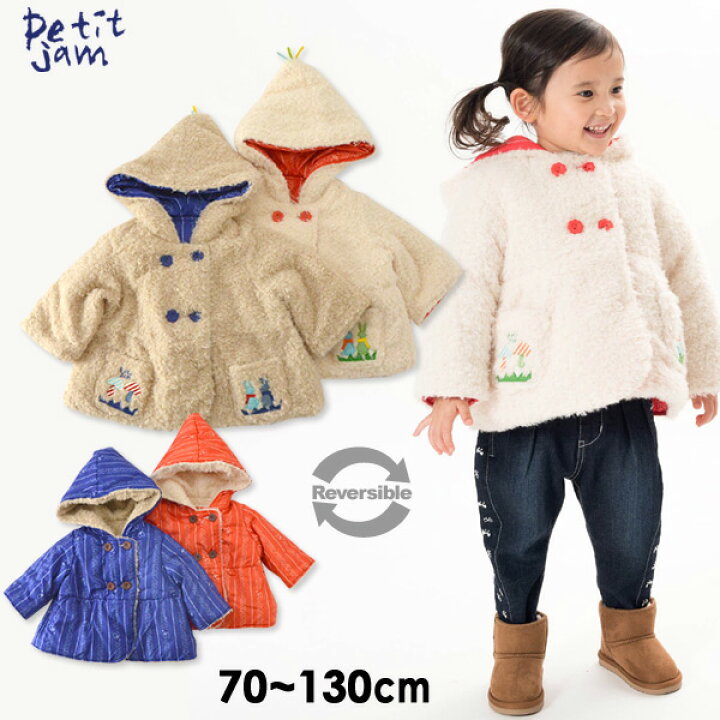 楽天市場】【50％OFF】【ﾒｰﾙ便不可】プチジャム P401018-MG-C0 