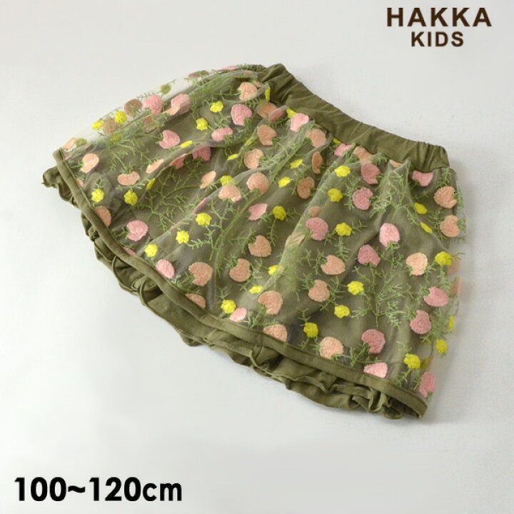 超可爱 ハッカ HAKKA スカート 100サイズ 女の子 子供服 ベビー服 キッズ