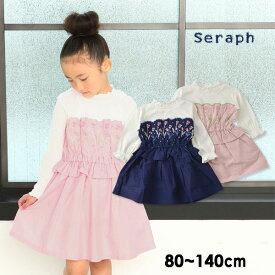 楽天市場 刺繍 ワンピース キッズ ベビー マタニティ の通販