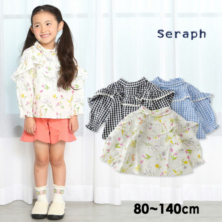 【57%OFF】【メール便可】セラフ S114019-14M 3色2柄フリルチュニック キッズ ベビー トップス ブラウス 長袖 チェック柄 花柄 総柄 女の子 女児 子供服 Seraph 4020194 19fs-t【SALEsaleセールバーゲン】 ot-19 ot-ot【SS】 マルミヤワールド セラフ 80 100 トップス 花柄 フリル