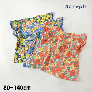 リバティ キッズワンピース ベビー キッズの人気商品 通販 価格比較 価格 Com