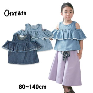 �y50��OFF�z�y���[���։z�I�g�i�g E214019-11M14 �I�t�V�����`���j�b�N �L�b�Y �x�r�[ �g�b�v�X �m�[�X���[�u ������ ���J�� �f�j�� ���n �V���v�� ���̎q ���� �q���� Otonato 4020889 �ySALEsale�Z�[