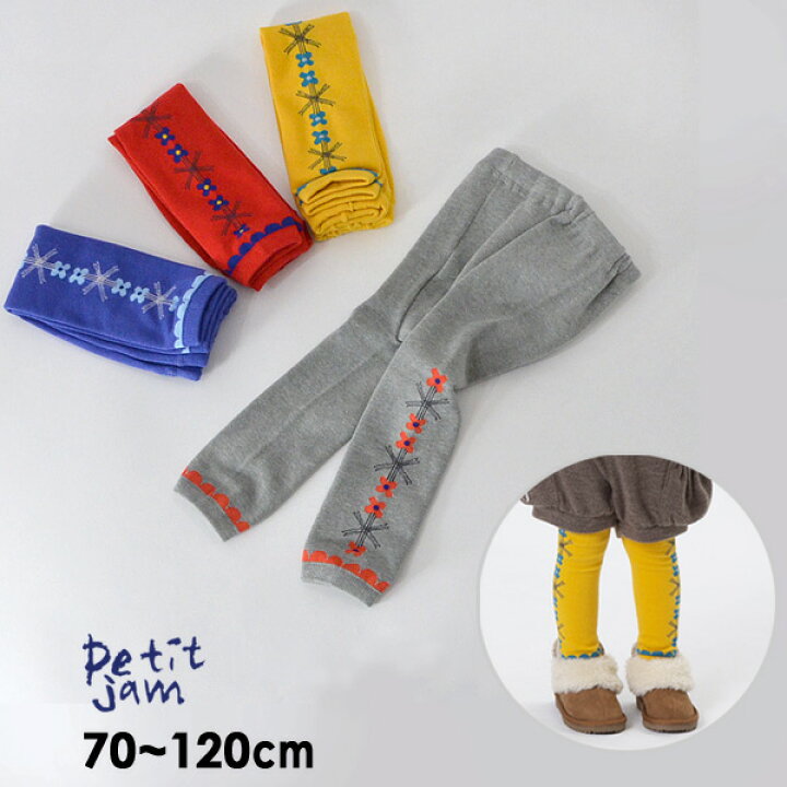 楽天市場】【50％OFF】【ﾒｰﾙ便可】プチジャム P524028-M12 パッケージ 