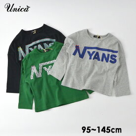 【30％OFF】【メール便可】ユニカ 193-1512-14M NYANSロンT キッズ ベビー トップス Tシャツ 長袖 カットソー ロゴ シンプル 無地 子供服 UNICA 4021405【SALEsaleセールバーゲン】【19a-sm】19as out-t