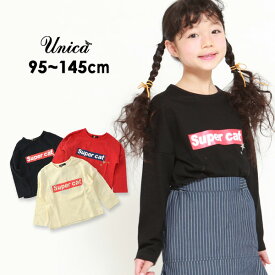 【30％OFF】【メール便可】ユニカ 193-1510-14M super cat ロンT キッズ ベビー トップス Tシャツ 長袖 カットソー ボックスロゴ シンプル 女の子 子供服 UNICA 4021403【SALEsaleセールバーゲン】【19a-sm】19as out-t