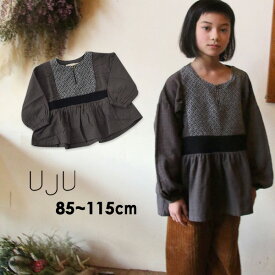 【30％OFF】【メール便可】ウジュ 108UJ91BTL1-(M)S ガーゼアフガントップス[85-115] キッズ ベビー トップス 長袖 チュニック プルオーバー ナチュラル お揃い おでかけ 贈り物 ギフト 子供服 UJU 4021626 【SALEsaleセールバーゲン】19as out-t