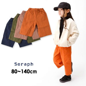 y30OFFzy110cm}f[։zZt S421109-95M11 Z~Ch9ؑփpc LbY xr[ {g {gX Y{ ̎q n Vv Seraph 4021650ySALEsaleZ[o[Qz y19a-smz 19