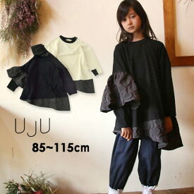 【30％OFF】【メール便可】ウジュ 115UJ91BTL1-S(M) デュポックアシンメトリーTシャツ[85-115] キッズ ベビー トップス ロンT 長袖 無地 子供服 UJU 4021691 【SALEsaleセールバーゲン】19as out-t