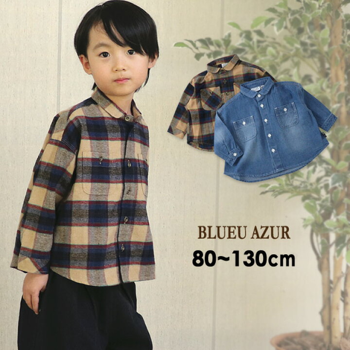 楽天市場】【30％OFF】【ﾒｰﾙ便可】ブルーアズール C32070-94-11M13 