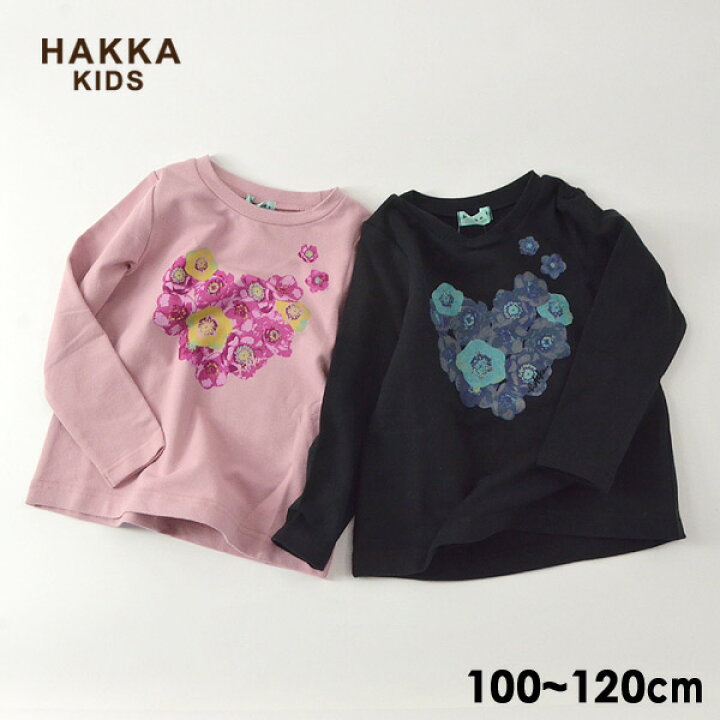 楽天市場】【30％OFF】【ﾒｰﾙ便可】ハッカキッズ 02950494-12M フロント 