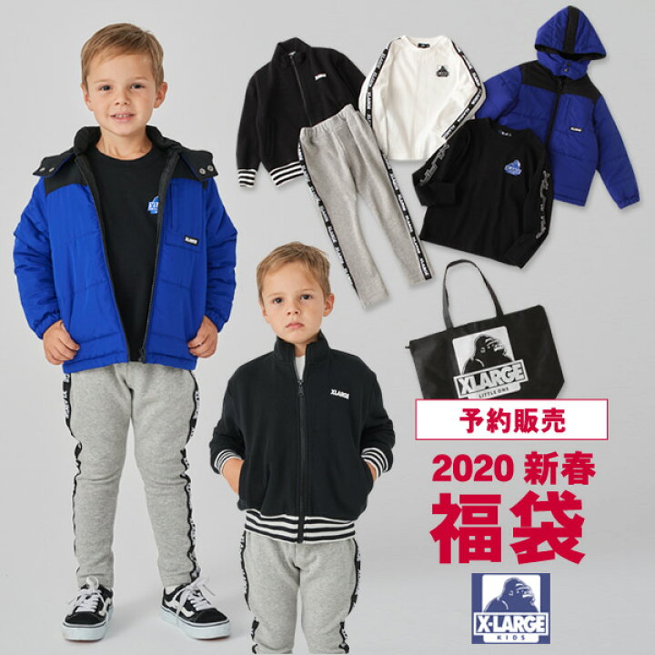 楽天市場】【予約販売】2020新春福袋〔X-LARGE KIDS〕男の子  