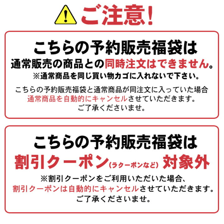 楽天市場】【予約販売】2020新春福袋〔X-LARGE KIDS〕男の子  