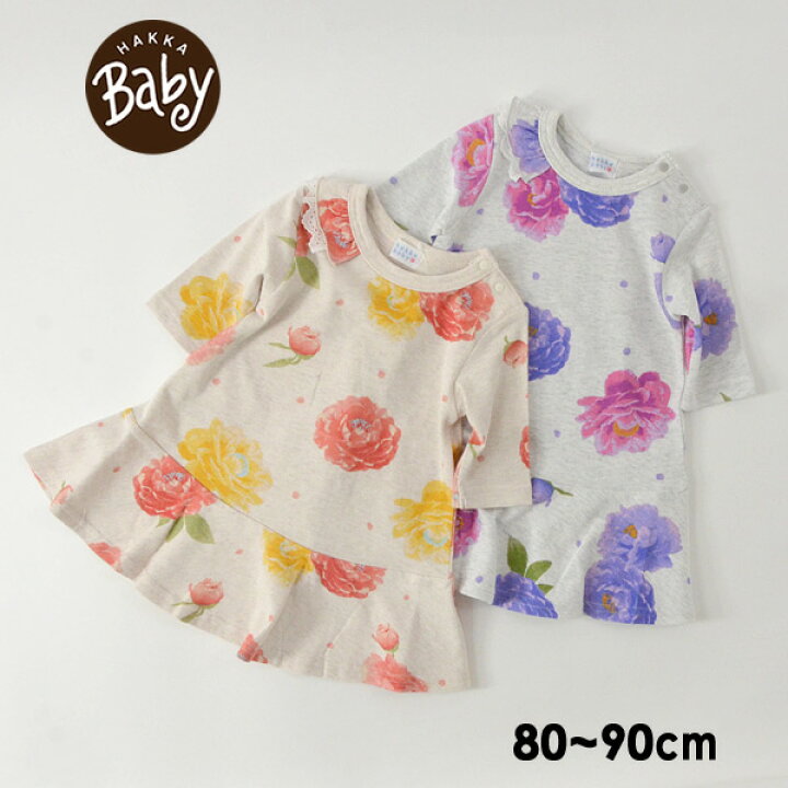 楽天市場】【50％OFF】【ﾒｰﾙ便可】ハッカベビー 00920201-90m ピオニー  