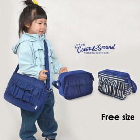 【メール便不可】オーシャンアンドグラウンド 1815010-MG 通園BAG SWEET BLUE キッズ カバン 鞄 かばん ショルダーバッグ 入園 通園 保育園 幼稚園 遠足 女の子 女児 子ども Ocean＆Ground 7008936 21af