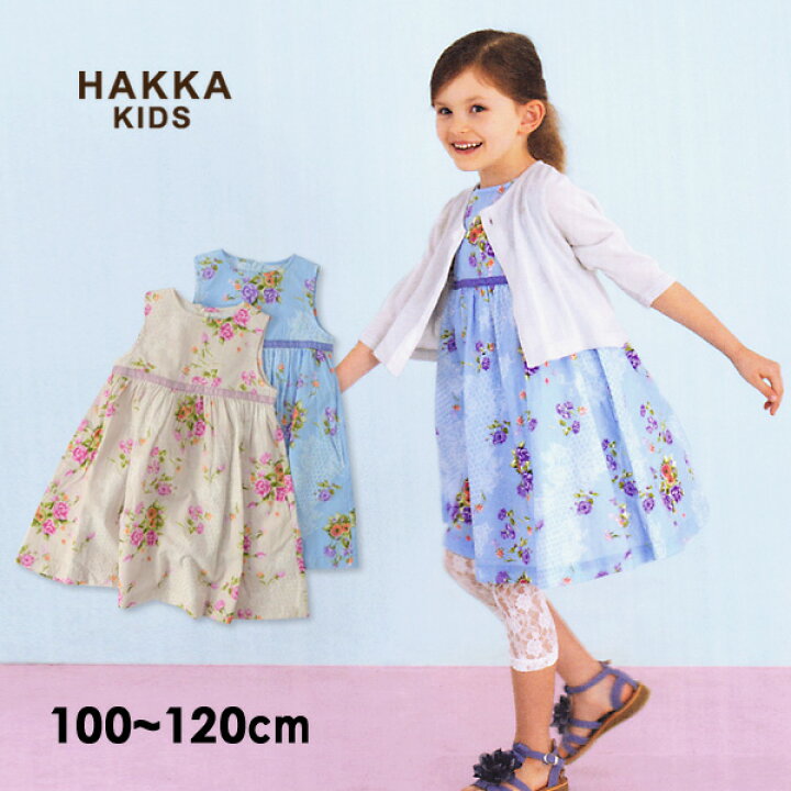 楽天市場 35 Off ﾒｰﾙ便可 ハッカキッズ 12m チェックjqオリジナルローズレースプリントワンピース 100 1 キッズ トップス ノースリーブ ワンピ チュニック 花柄 総柄 子供服 Hakka Kids Salesaleセールバーゲン Fss マルミヤワールド