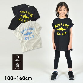 【50％OFF】【メール便可】ジーンズベーセカンド 800122-16m ロゴビッグシルエット半袖Tシャツ キッズ ジュニア トップス Tシャツ カットソー ビックシルエット カジュアル お揃い 子供服 JEANS-b 2nd 4022251 【SALEsaleセールバーゲン】f20ss