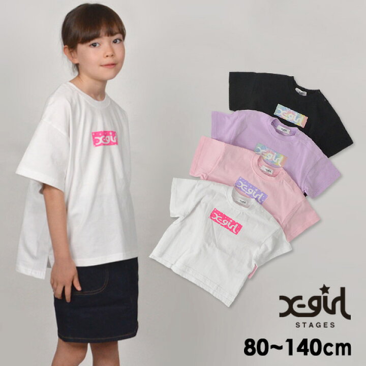 楽天市場】【20％OFF】【ﾒｰﾙ便可】エックスガールステージス 9201209 